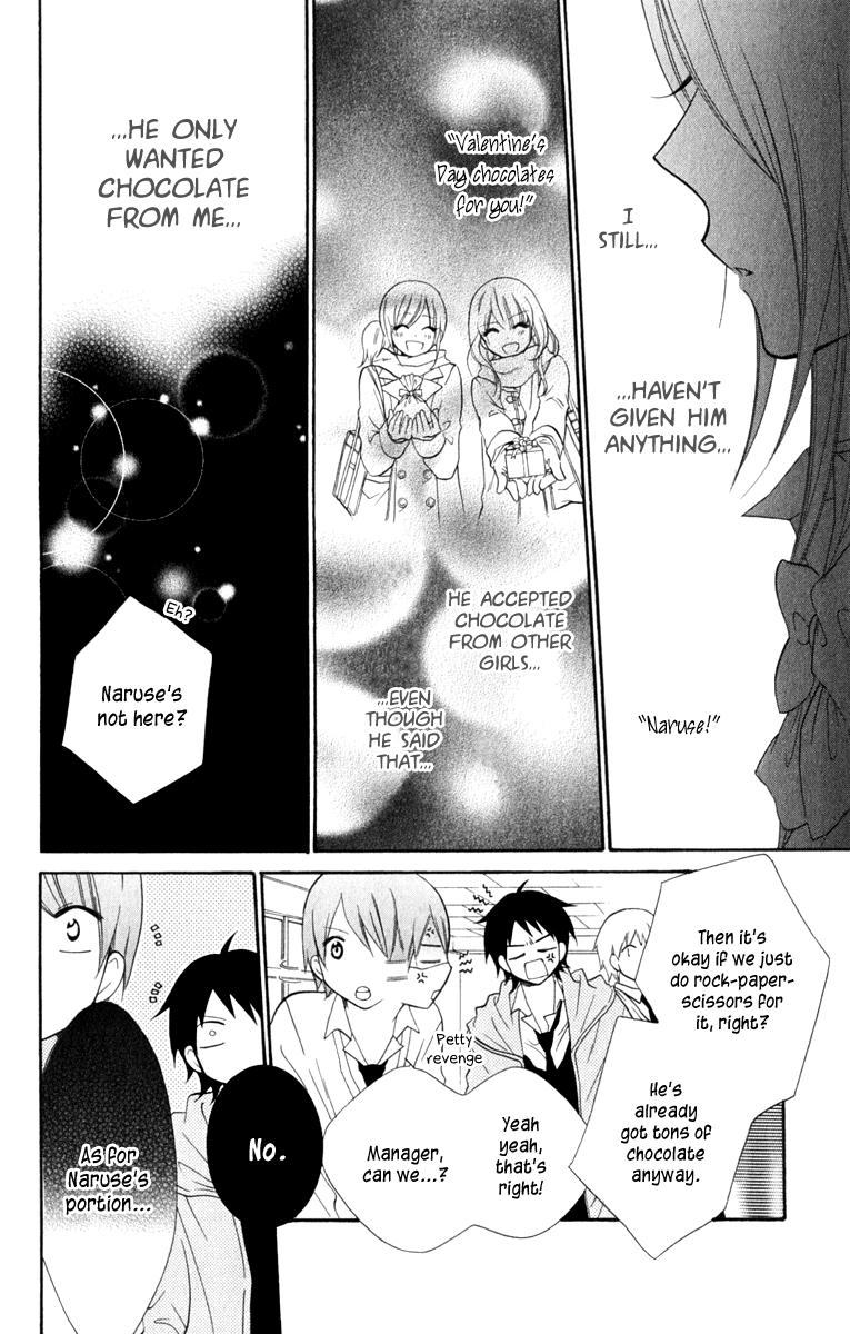Namaiki Zakari, Chapter 6 image 12